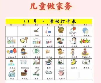 郯城儿童做家务年龄对照表